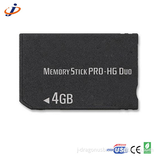 8GB 16GB 32GB Memory Stick PRO-Hg Duo